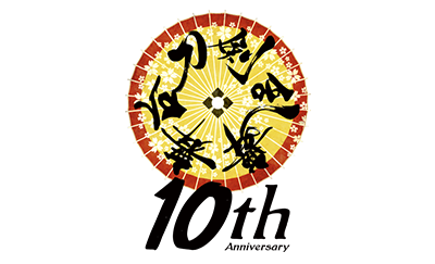 舞台 刀剣乱舞