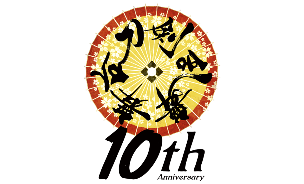 舞台刀剣乱舞FC